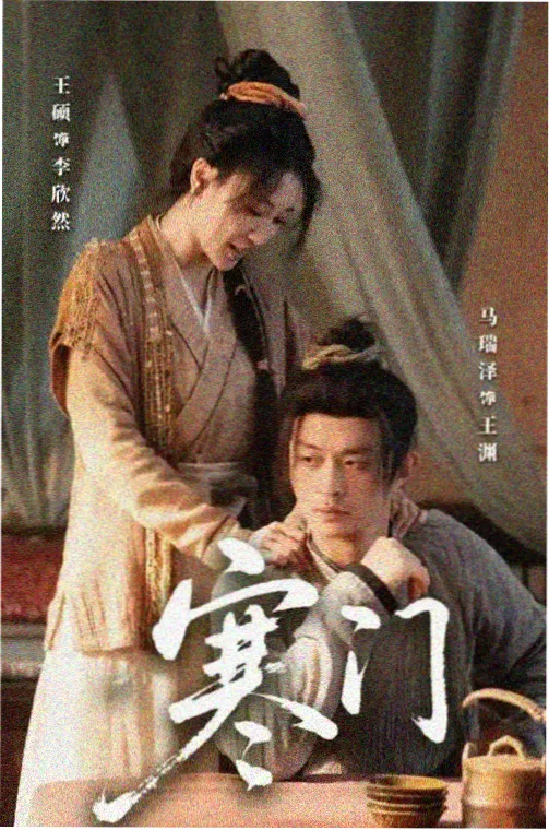 日剧在线观看 逃兵追缉令