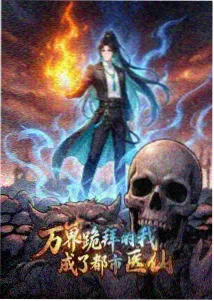 日剧 初恋