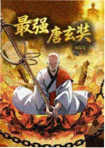 韩剧 财阀家的小儿子